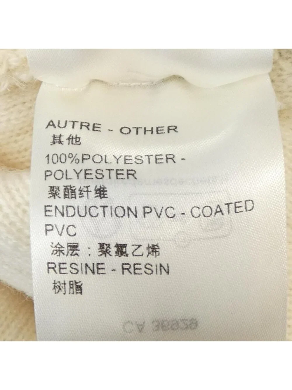 Louis Vuitton Rhinestone Rib Knit Dress